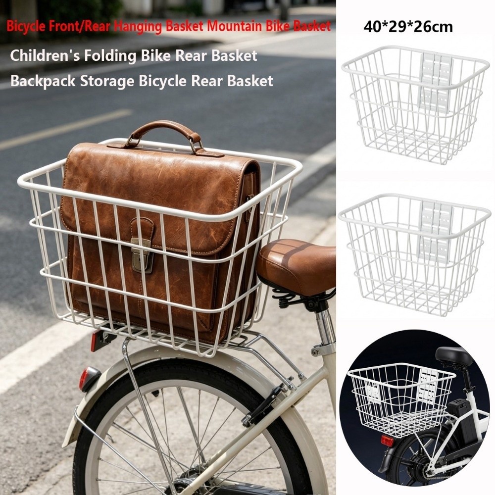Cycling Commute Backpack - 取り付けが簡単な自転車リアバスケット、固定式で耐久性のある金属製マウンテンバイクバスケット、ホワイト、調節可能なバックパック収納