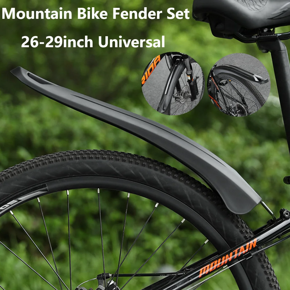Fender Mudguard Set - 2 個自転車フェンダー PP ソフトプラスチック MTB 26-29