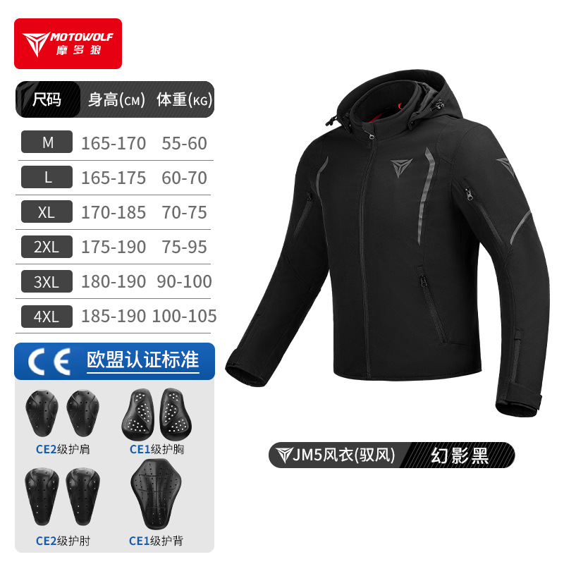 MOTOWOLF ウィンドブレーカー バイク用ライディングジ - Cycling Commute Jacket のレビューと価格