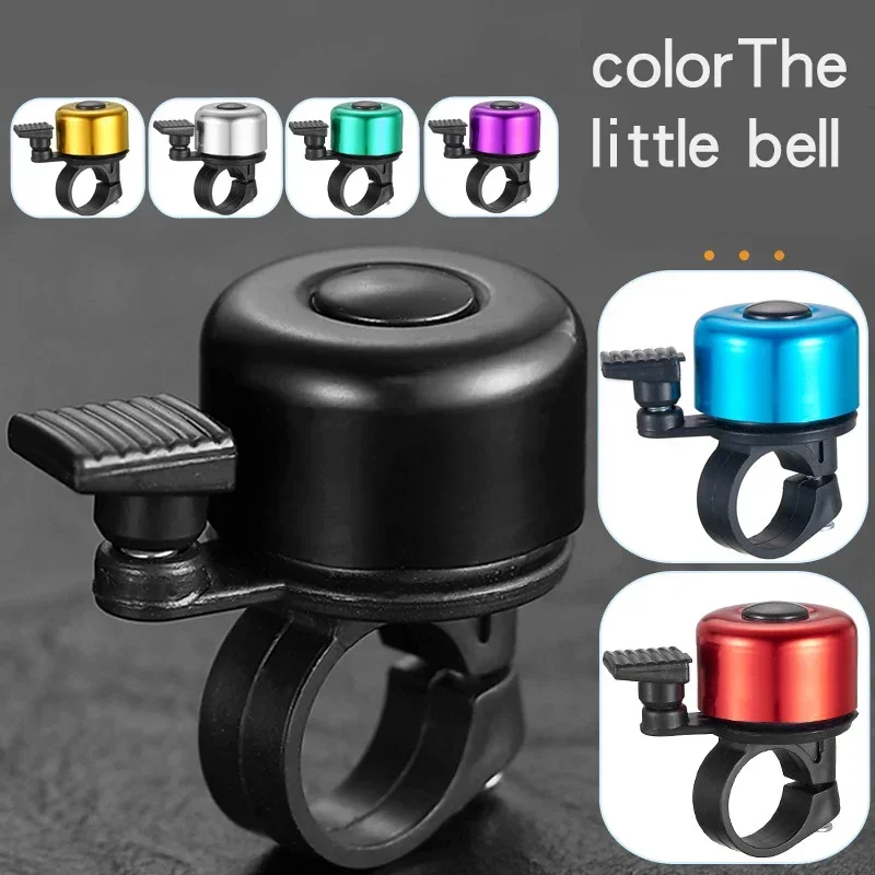 MTB 自転車ベルアルミ合金 MTB バイク安全警告アラーム - Bell Handlebar Ring のレビューと価格
