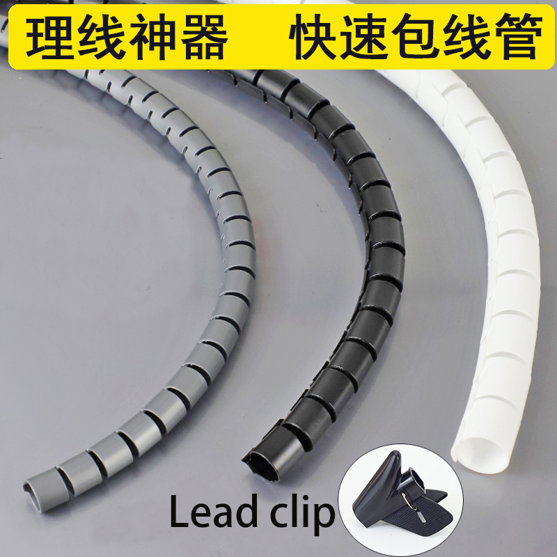 5mワイヤー収納チューブクリップ,ケーブルスリーブオーガナイ - Cable Lock Flexible のレビューと価格